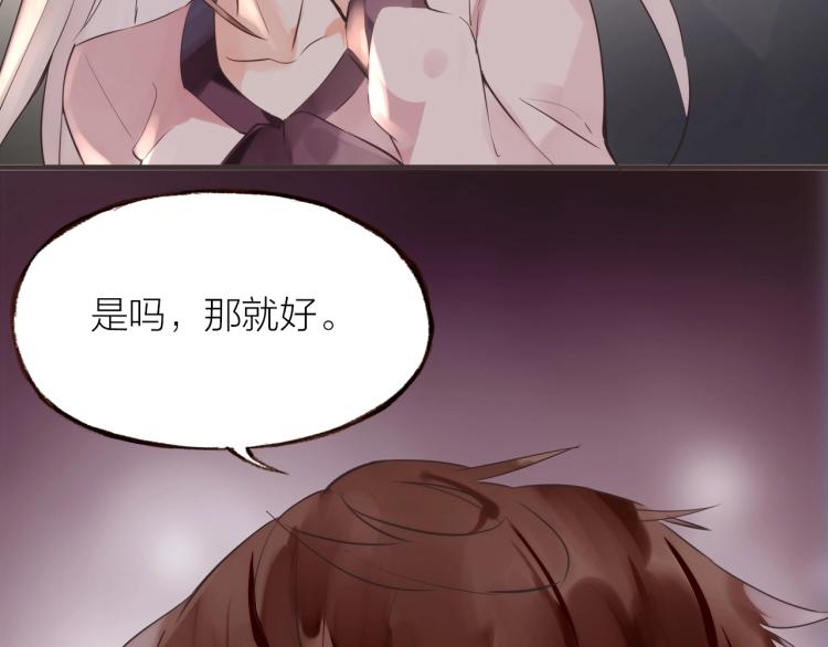 第20话  解脱？105