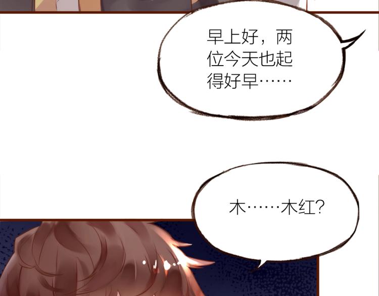 第14话  有你们陪伴61
