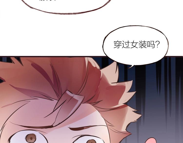 小番外13