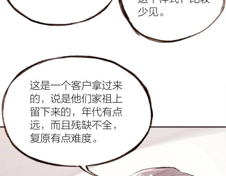 第21话  相亲9