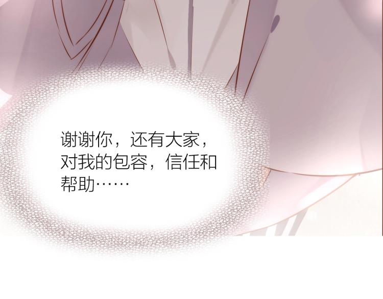 第14话  有你们陪伴117