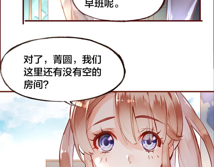 第10话  那扇门14