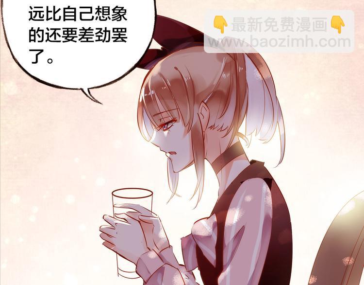 第7话  重新振作38