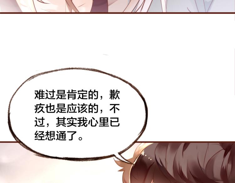 第12话  心病54