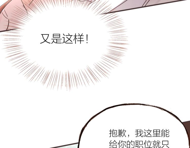 第22话  吻50