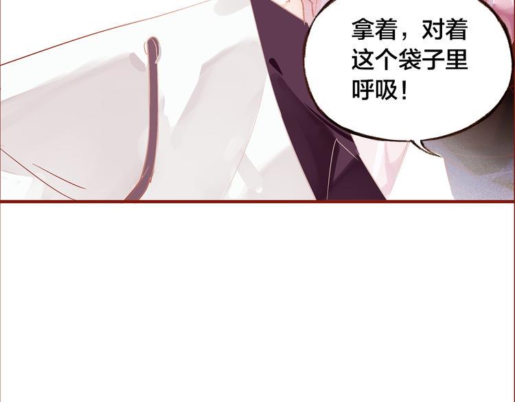 第5话  过呼吸47