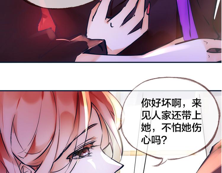 第1话  逃离樊笼46