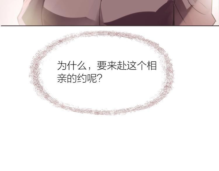 第21话  相亲70
