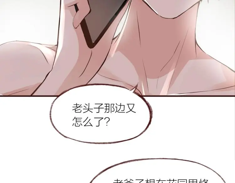 第26话106