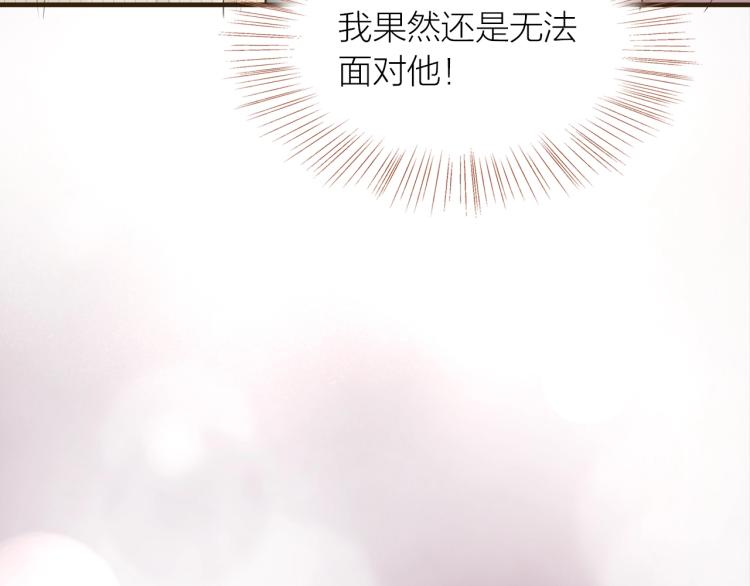 第24话  天造地设16