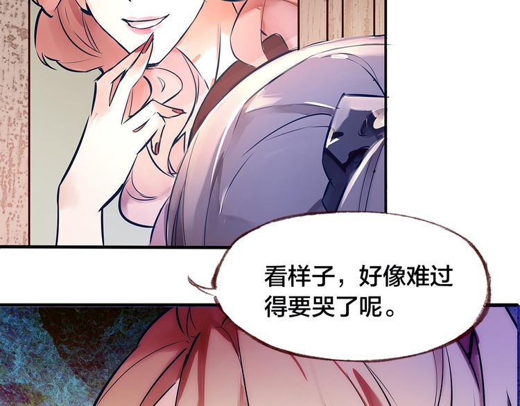 第1话  逃离樊笼59