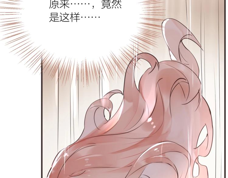 第20话  解脱？52