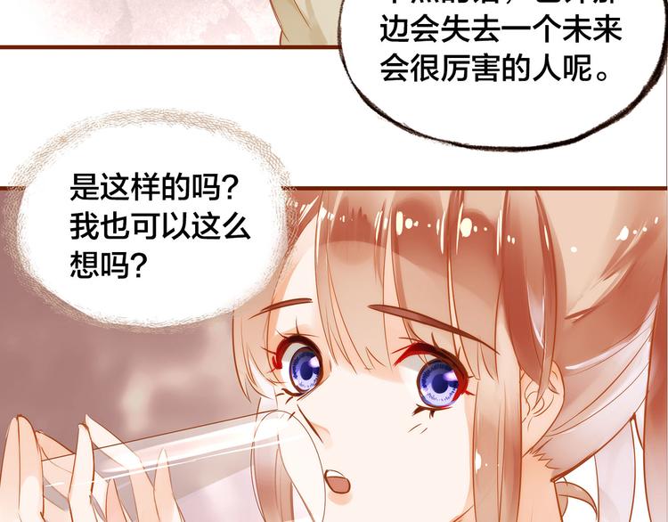 第7话  重新振作68
