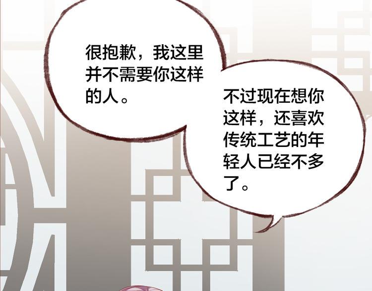 第4话  伤痕残留51