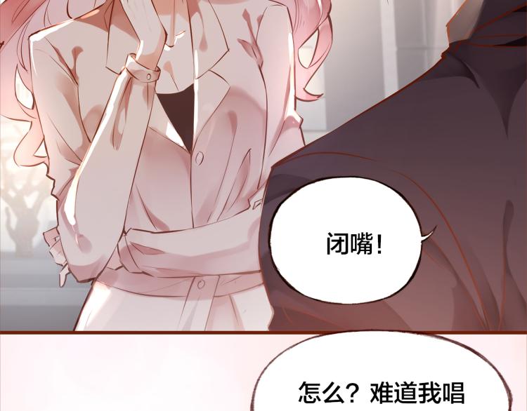 第11话  过去的阴影95
