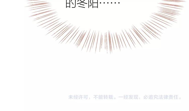 第22话  吻119