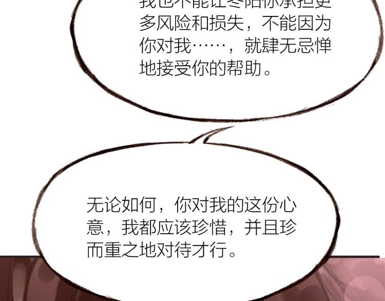 第18话  纠缠不休40