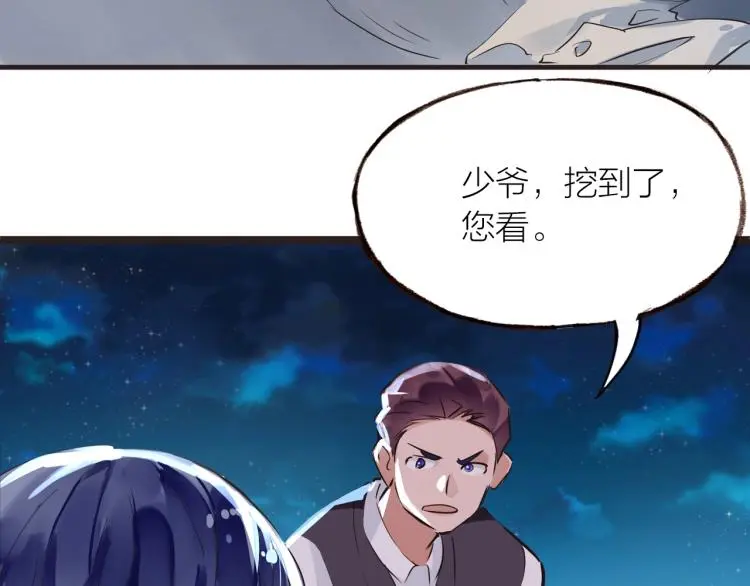 第28话 别怕走散74