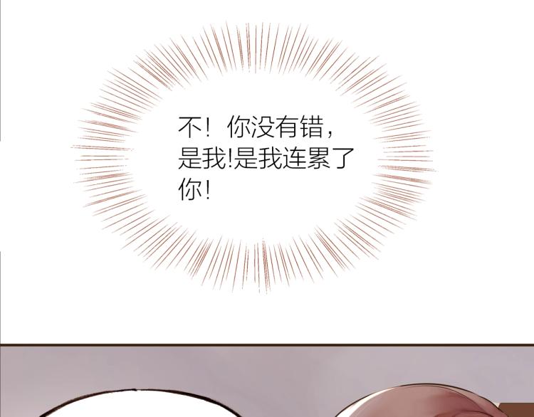 第24话  天造地设75