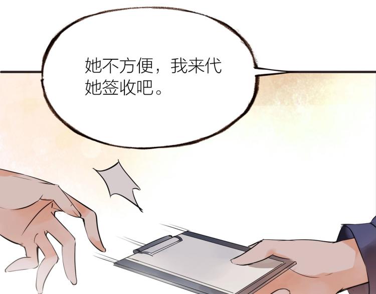 第18话  纠缠不休61