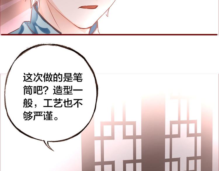 第8话  再次尝试48