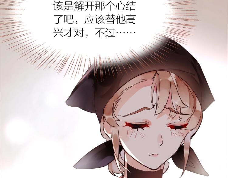 第18话  纠缠不休24