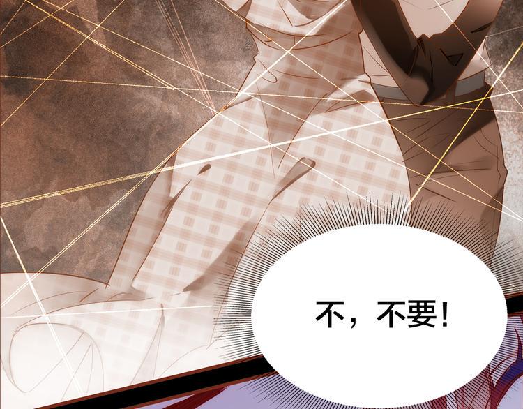 第4话  伤痕残留93