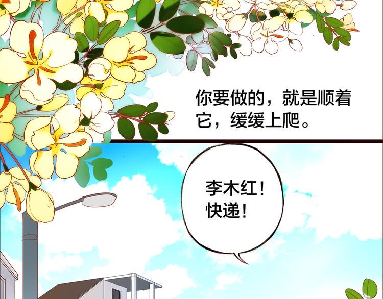 第4话  伤痕残留7