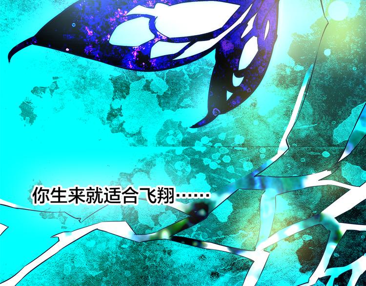 第1话  逃离樊笼15