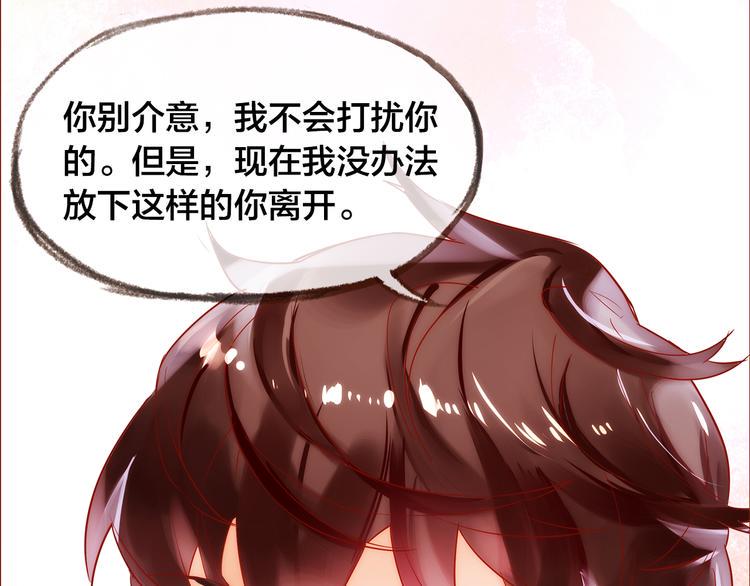 第5话  过呼吸76