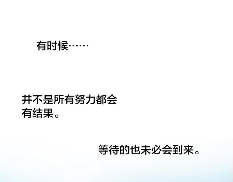 第4话  伤痕残留63