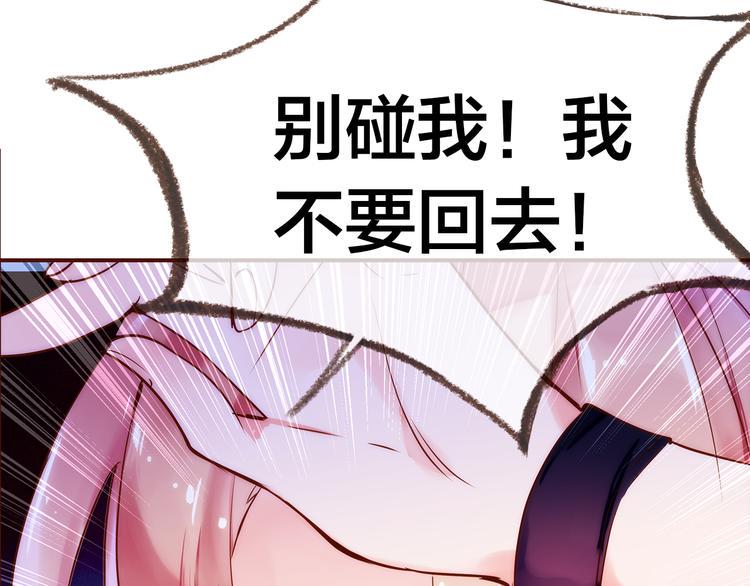 第2话  向阳之地90