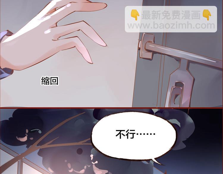 第9话  无法打开的房间？84