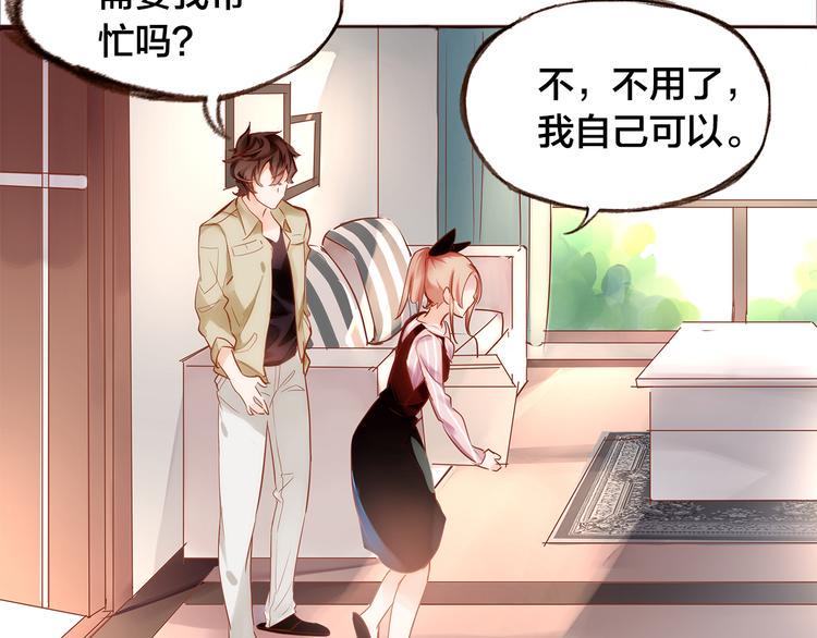 第4话  伤痕残留13