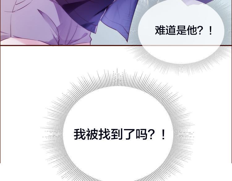 第2话  向阳之地75