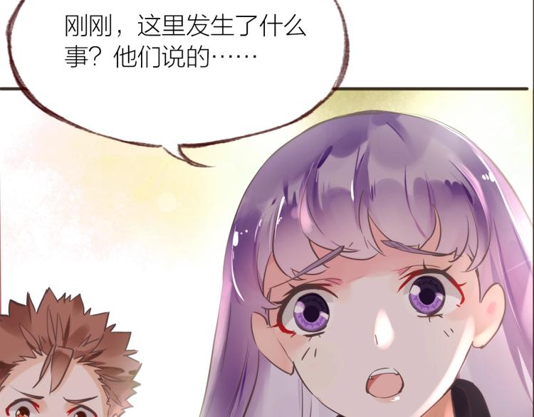 第17话  突如其来的告白18