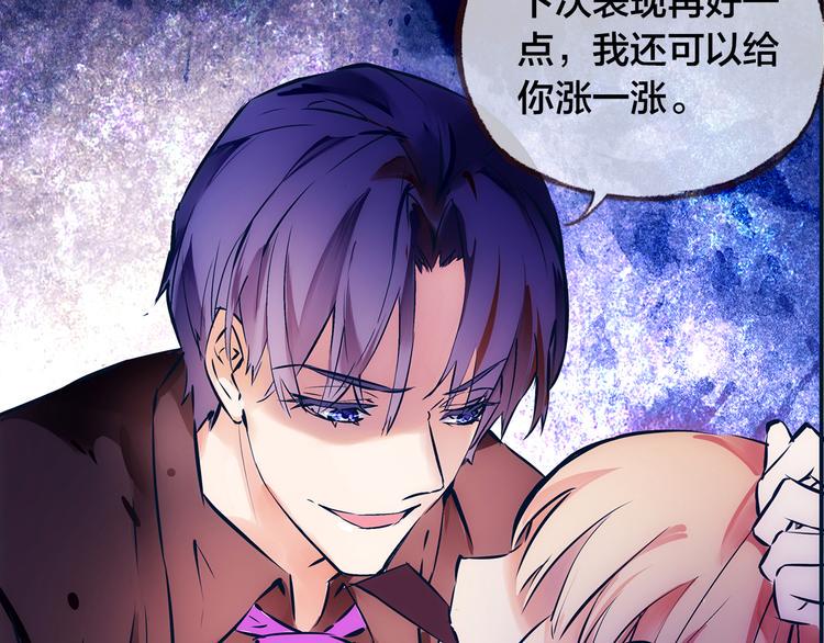 第1话  逃离樊笼70