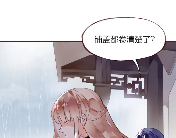 第25话  曾经71