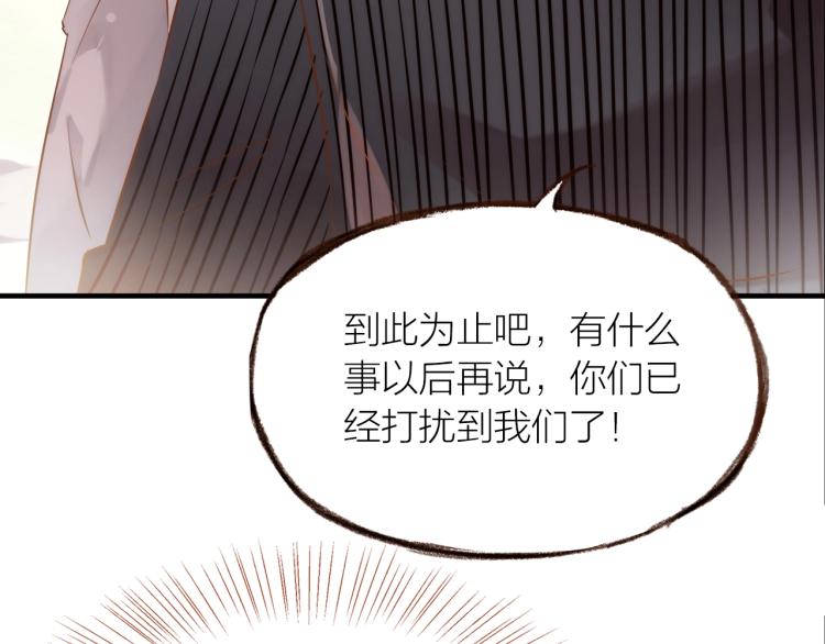 第16话  耳边低语88