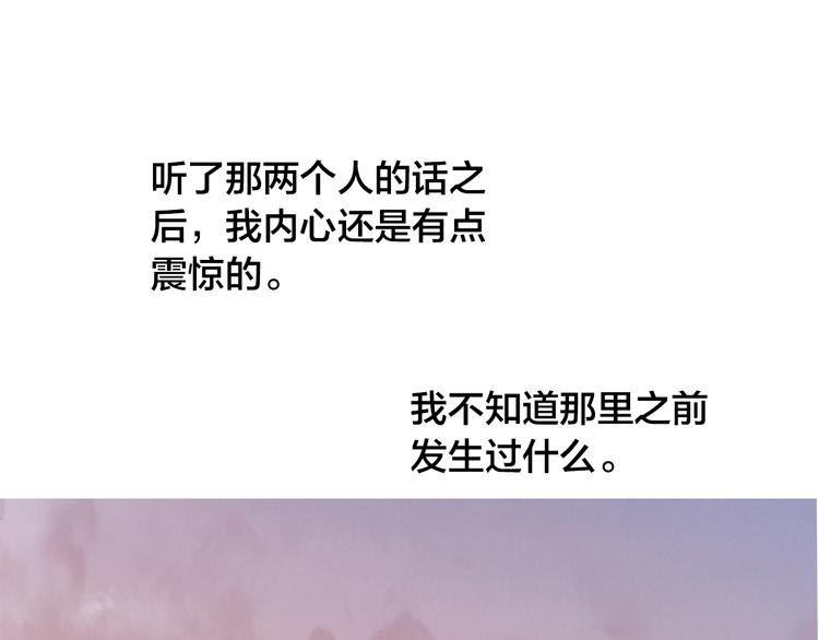 第9话  无法打开的房间？10