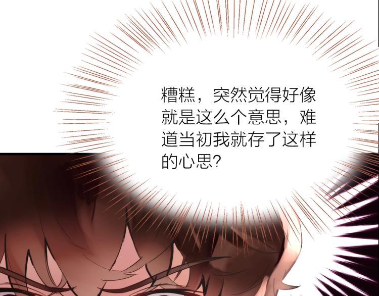 第21话  相亲49