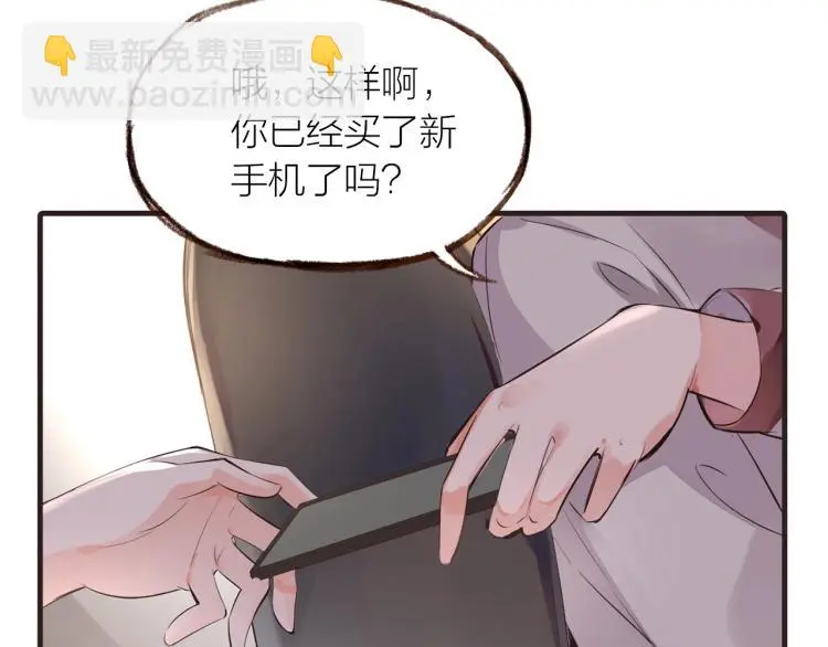 第26话14