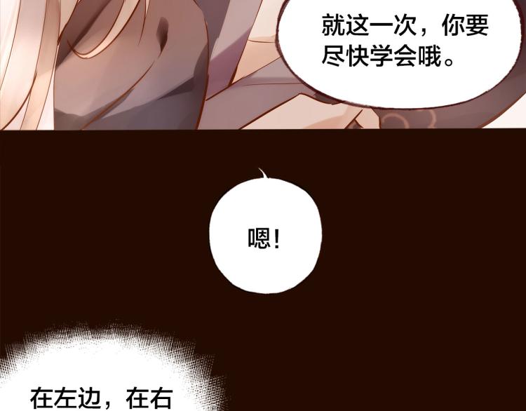 第11话  过去的阴影36