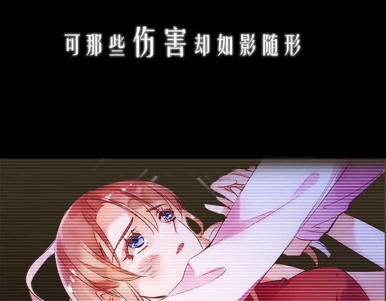 序章  有毒的恋人29
