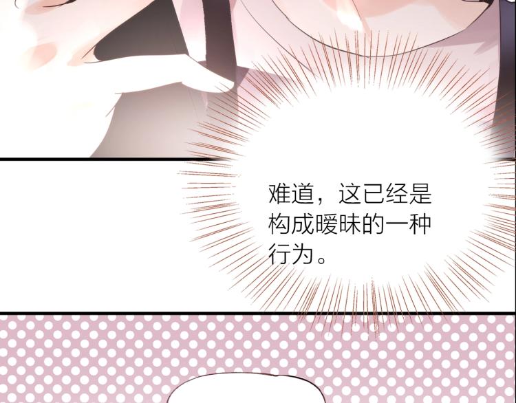 第21话  相亲52