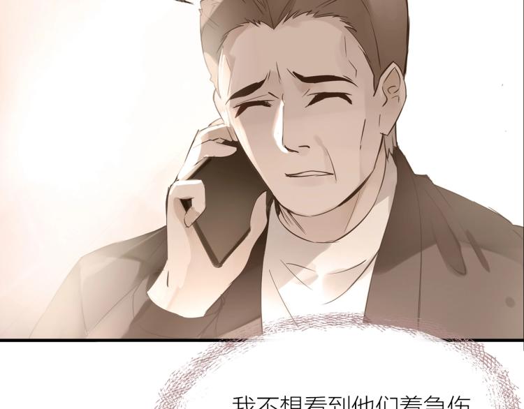第21话  相亲74