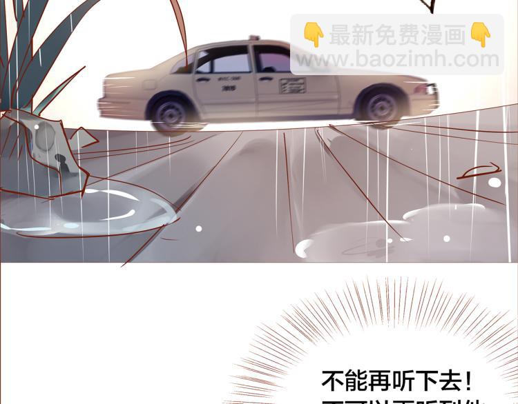 第11话  过去的阴影59