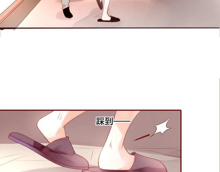 第4话  伤痕残留14