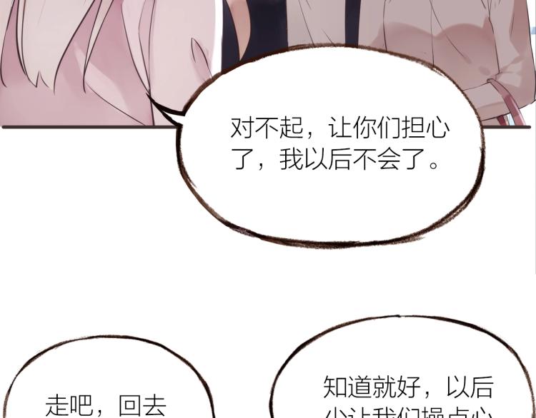 第20话  解脱？68
