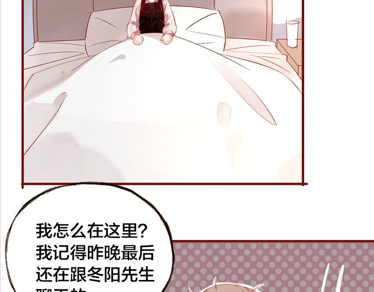 第8话  再次尝试6